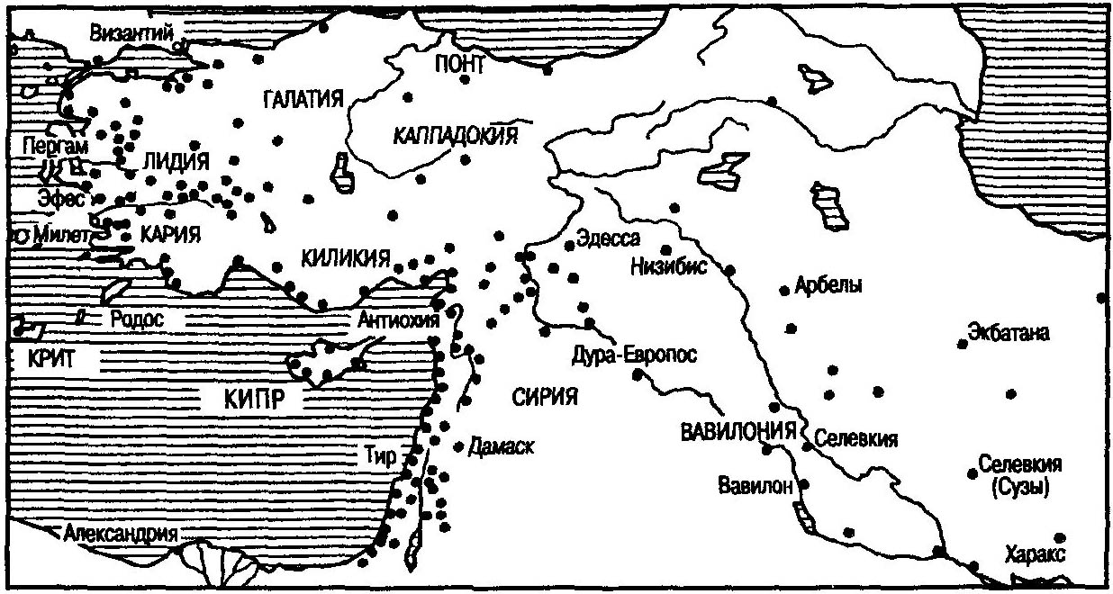 Эллинистическая экспансия в Азии (III век до нашей эры — II век нашей эры)