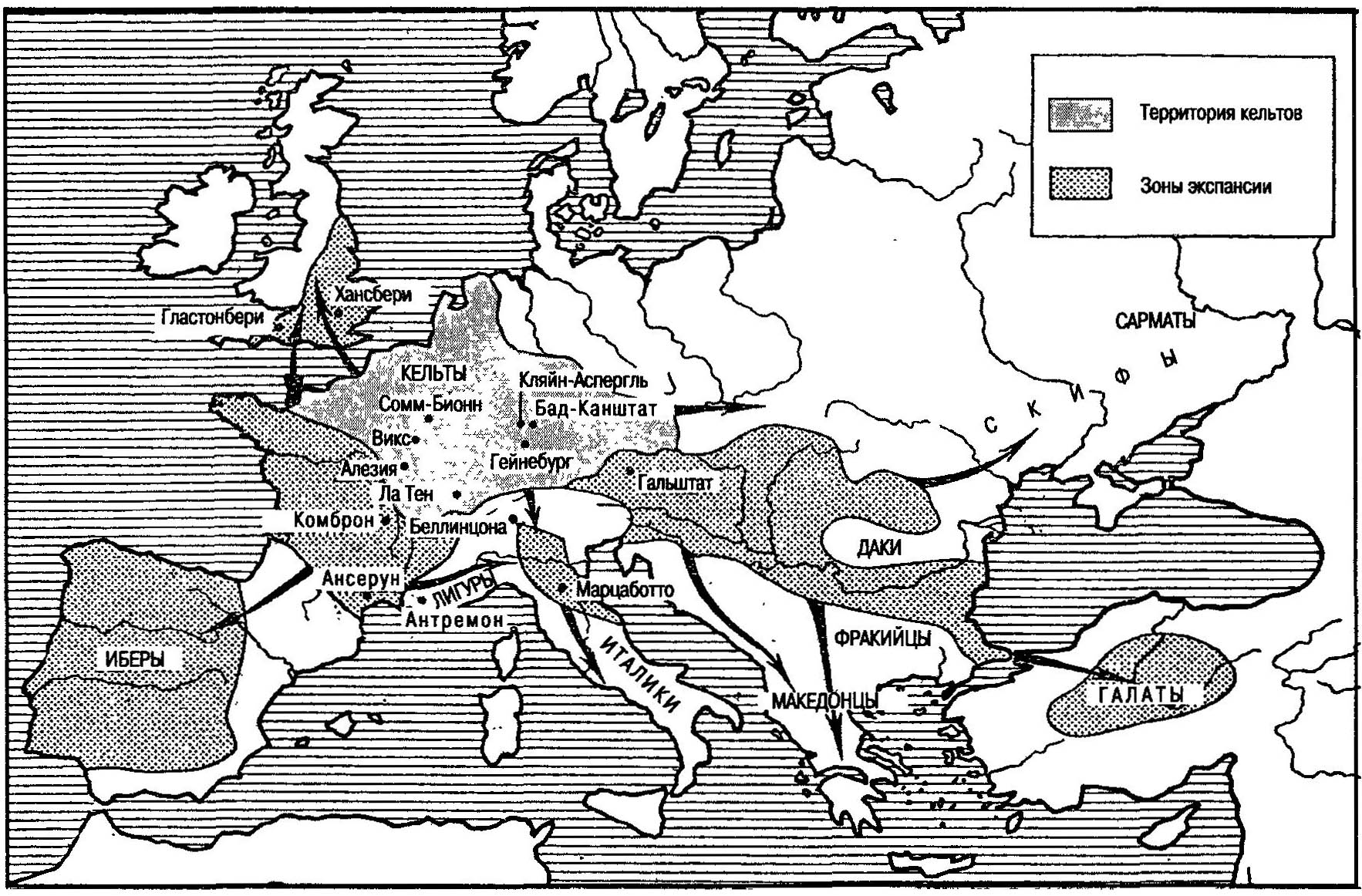 Кельтская экспансия в эпоху Ла Тен II (VI-III века до нашей эры)