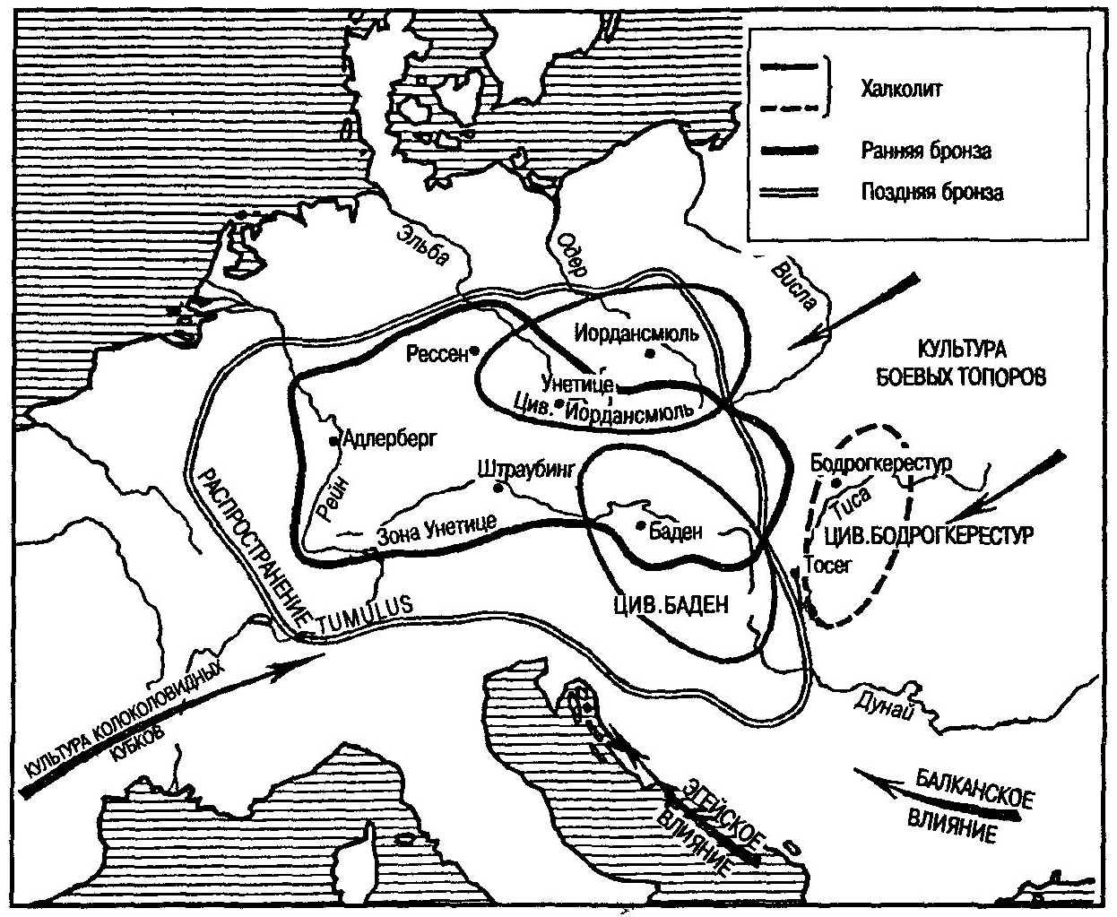 Центральная Европа в эпоху раннего металла (XXV-XIV века до нашей эры)