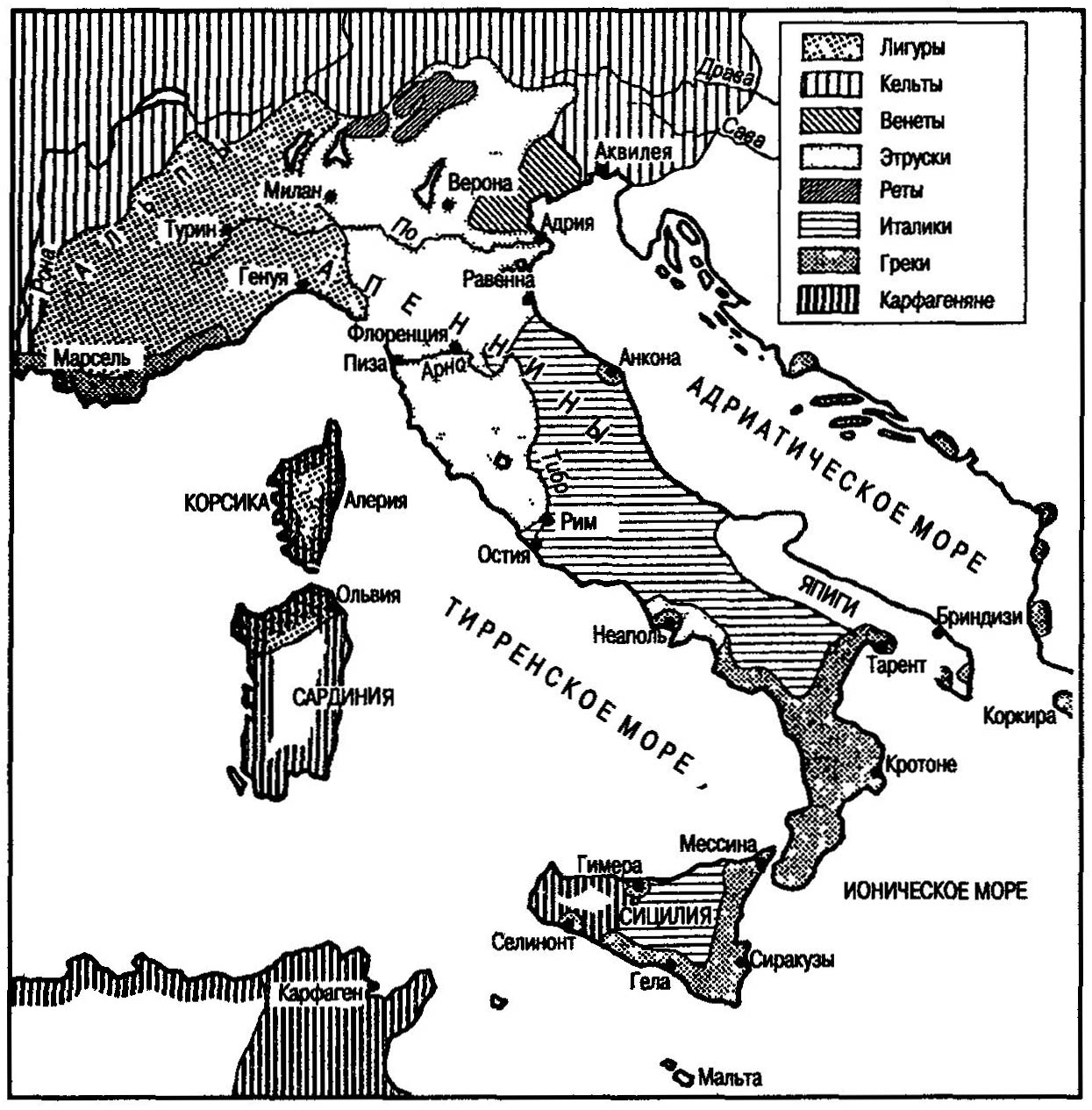 Италия в конце IV века до нашей эры