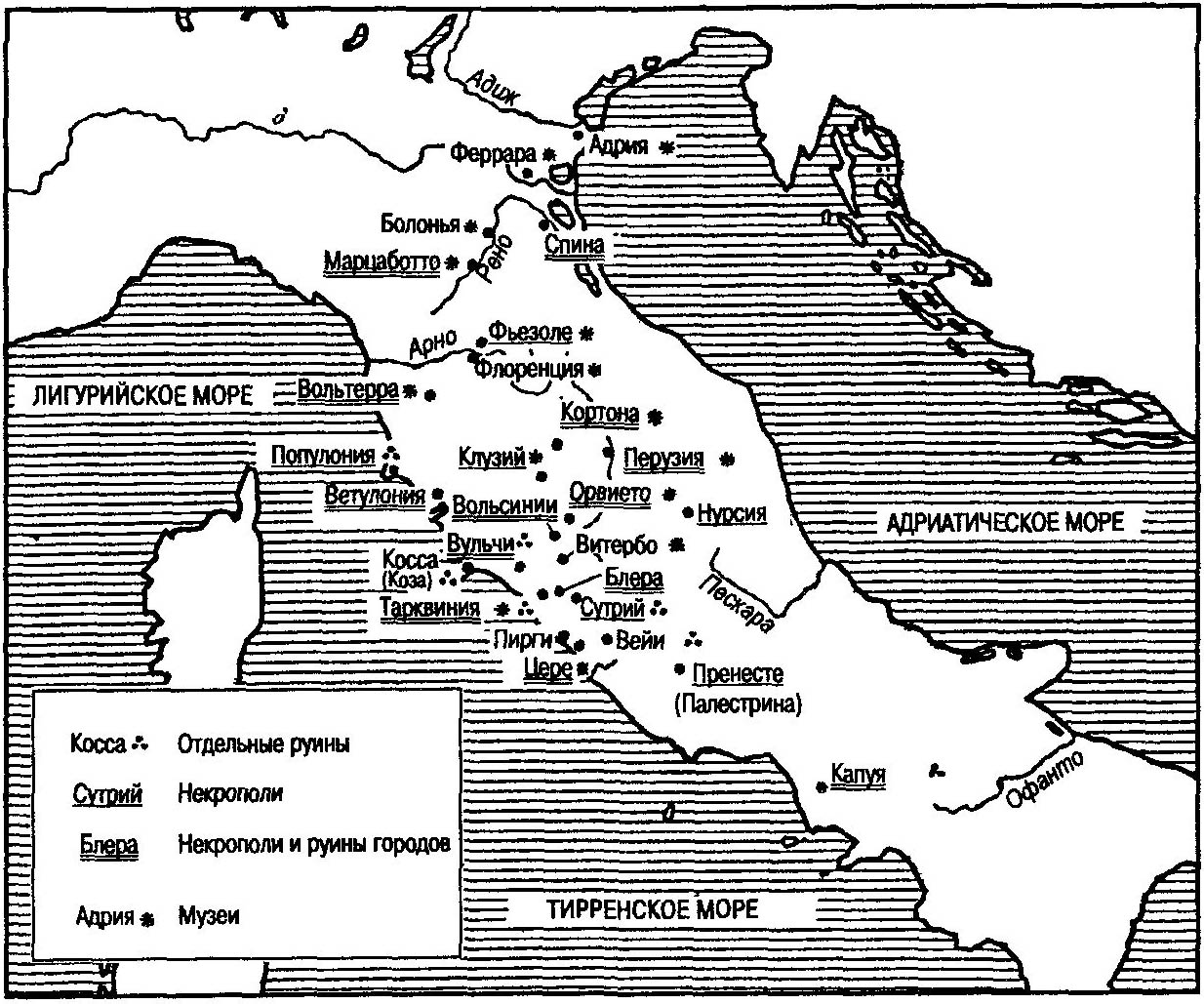 Этрусские города