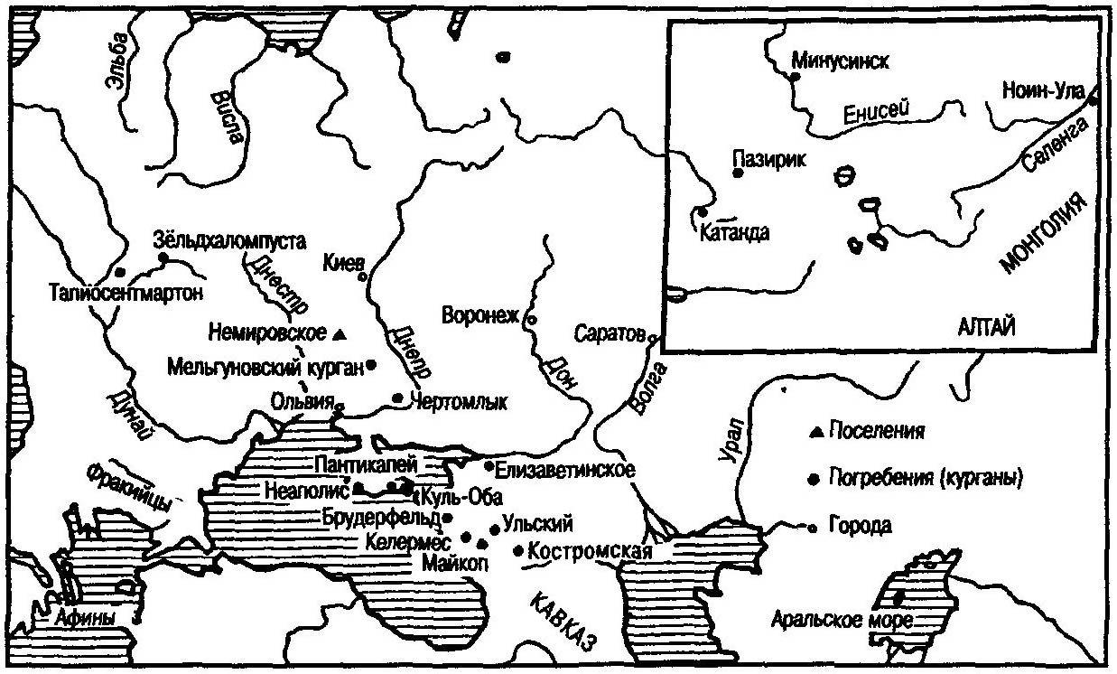 Курганы и поселения скифов