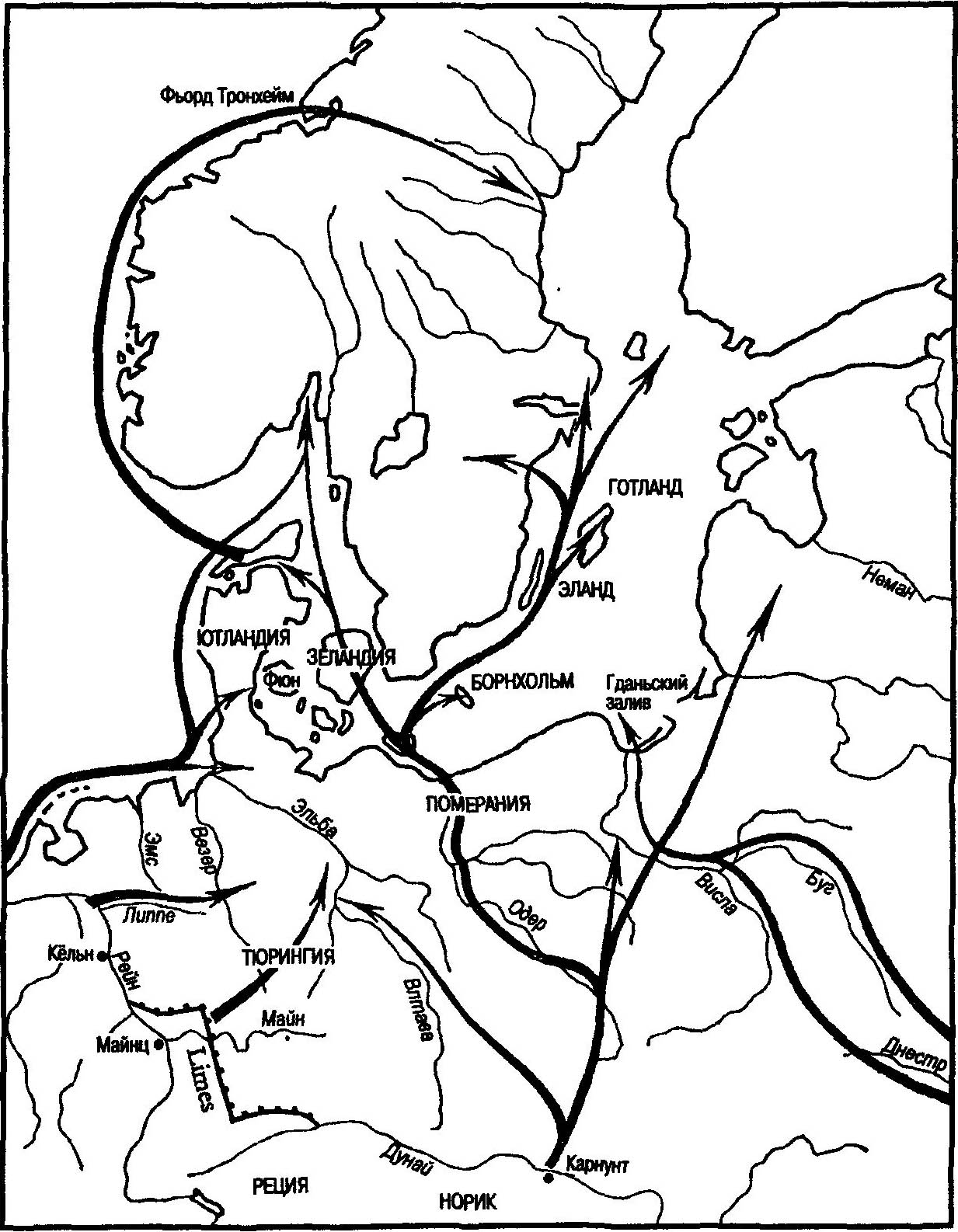 Торговые пути Северной Европы в эпоху Римской империи